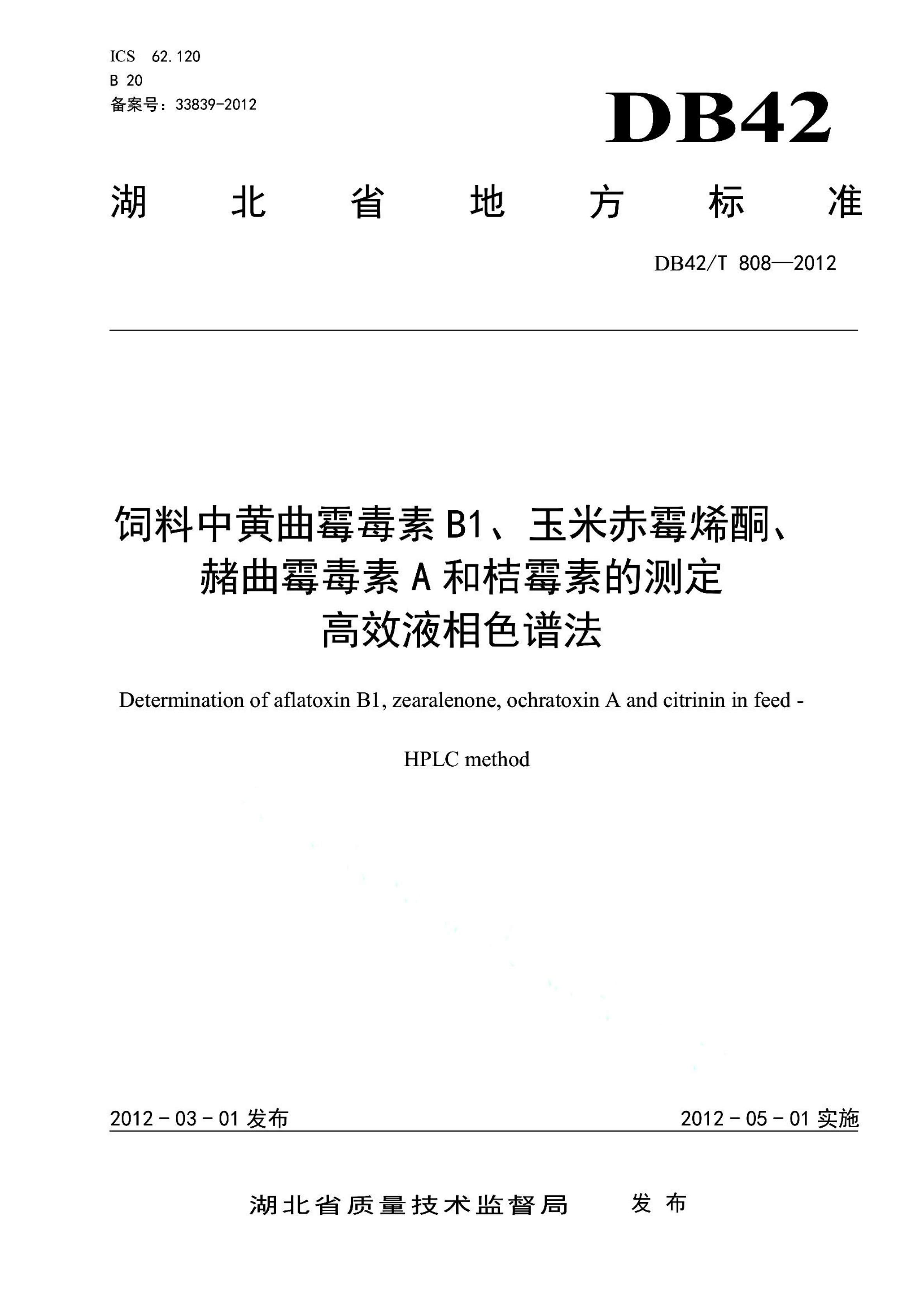 资源详情图